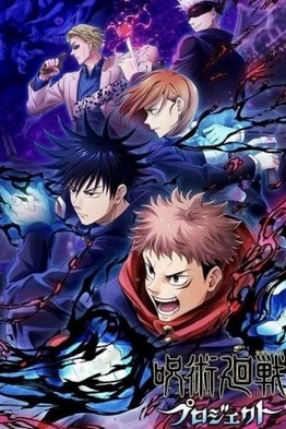 Jujutsu Kaisen Manga Poster with Yuji, Megumi, Nobara, and Gojo